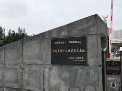 景点-武汉二七纪念馆