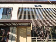 -七福日本料理