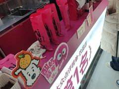 -K22.酸奶草莓(烟台芝罘店)