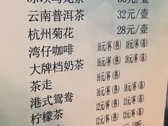 -添运来(茶园奥园广场店)