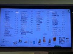 -天仁茗茶(沙田连城广场店)