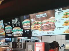 -汉堡王(华润五彩城店)