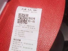 -丰茂烤串(六里桥店)