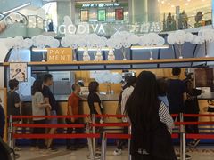 门面-GODIVA(王府井apm店)