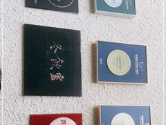 -萬國春·中菜馆(颐和公馆店)