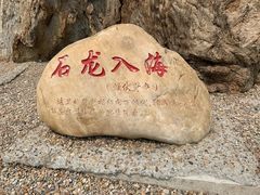 -棒棰岛宾馆景区