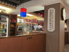 -将军牛排·尔滨地标朝鲜族美食(总店)