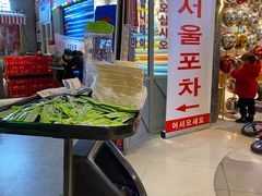 -Meet Sun韩式大排档(五一广场7MALL店)