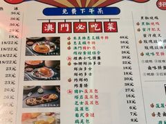 -澳门陈光记烧味饭店·LAB店(江宸天街店)