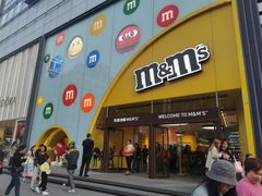 -m豆巧克力世界(上海世茂广场店)