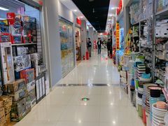 -鑫隆生活广场(阳光好东东店)