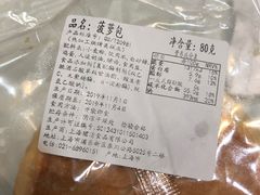 -甜蜜蜜港式茶餐厅(虹梅店)