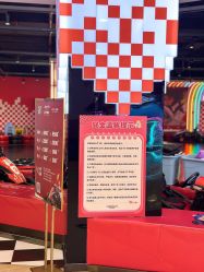 -卡尔飞车(长沙喜盈门范城店)