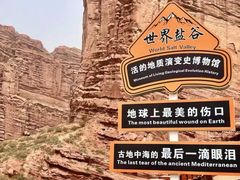 -新疆天山托木尔景区·大峡谷