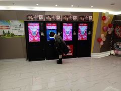 -中影国际影城(东方新天地CINITY店)