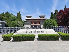 -亳州博物馆