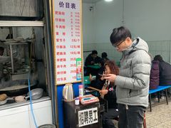门面-甘记肥肠粉(马鞍北路店)