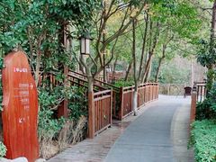-天目湖涵田半山温泉水乐园