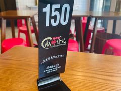 -脑馋粉儿(三里屯店)