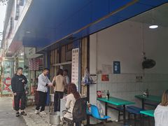 -甘记肥肠粉(马鞍北路店)