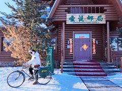 -北极村旅游风景区