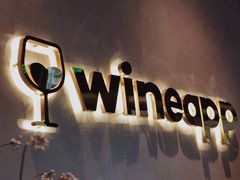 -wineapp葡萄酒餐吧(外滩金融中心店)