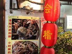 -丁来兴酒店(西街店)