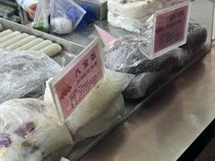 -沈大成(南京东路店)