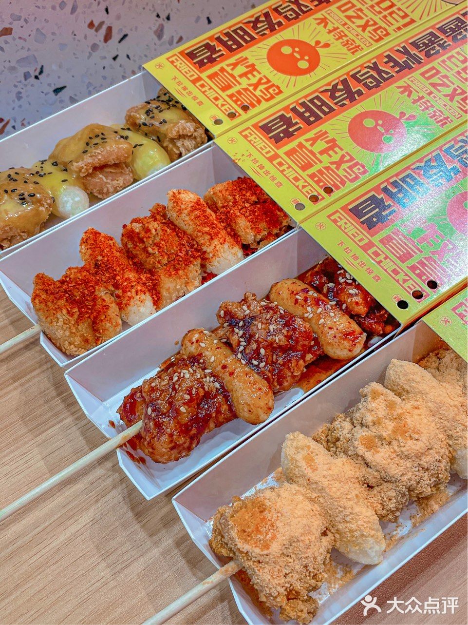 发现宝藏😋炸鸡也有盲盒啦？！