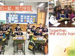 -北京精诚实验小学国际部