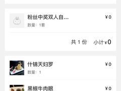 -鹭江潮餐厅•福建菜(鹭江佲家酒店)