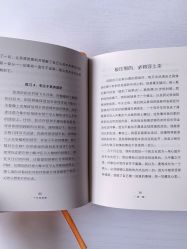 -愉己冥想·护发专门店