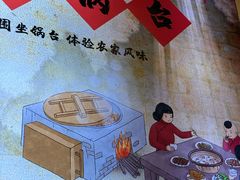 -老家大锅台·铁锅炖·地锅鸡(建邺文体路店)