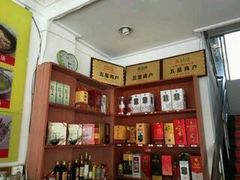 -下梅人家土菜馆(历史文化餐厅度假区店)