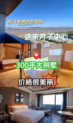 -臻康乃馨月子中心(集美店)