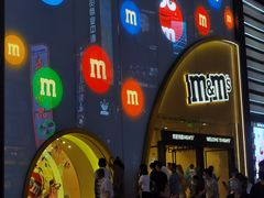 -m豆巧克力世界(上海世茂广场店)