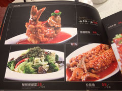 菜单-闫府私房菜(经四路万达店)