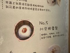 -糖潮糖水铺(省府店)