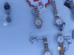 -国药中服免税(北京坊店)