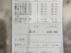 -香港百合居(LCM置汇旭辉广场店)