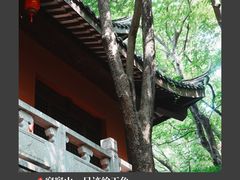 -秀沿路(地铁站)