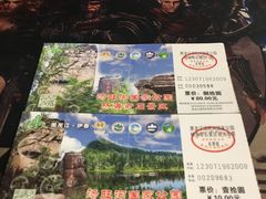 -汤旺河林海奇石景区