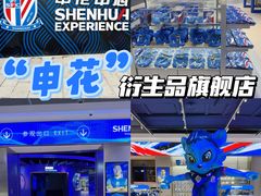 -上海体育场