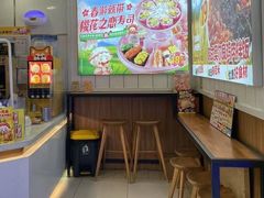 -n多寿司(滨湖万达广场店)