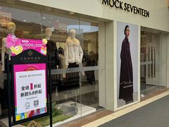 -首创奥特莱斯(西安店)