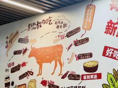 -顺德公平靓正特色牛花粥(花都店)