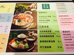绿柠食堂-绿柠食堂(北外滩店)