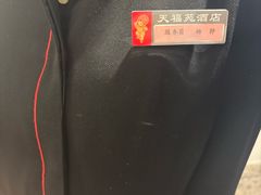 -天福苑(崇宁路店)