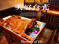 烤全羊整只-宗泉烤全羊·烤羊腿(解放东路店)