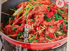 菜单-四姐妹东北饺子(沙尾路店)